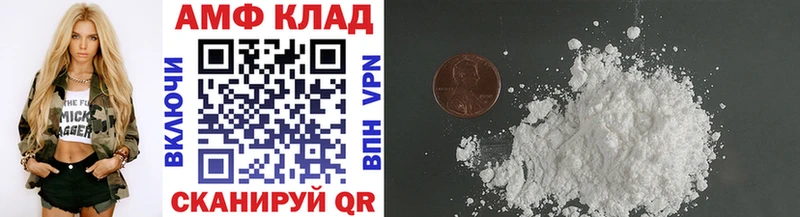 Первитин Methamphetamine  Купить закладки  Кстово 