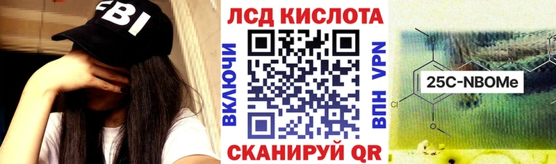 Купить где  Кстово  Наркотические марки 1,8мг 