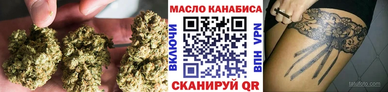 Дистиллят ТГК Wax  Купить  Кстово 